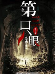 帝王导航唐诗宋词在线观看