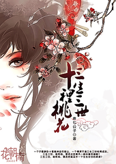 海角社区的房东封神之作