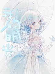 伊园甸大象在线观看免费
