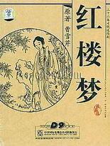 亚瑟大地午夜影院